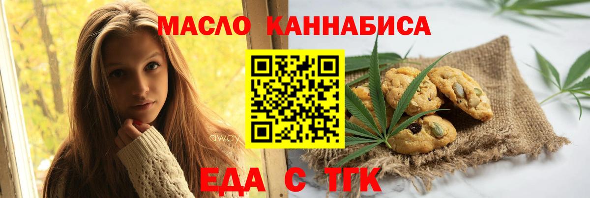 Меф Воркута