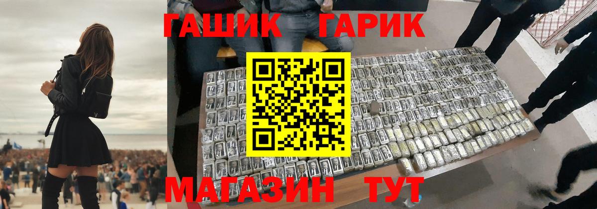 ГАШ  Воркута  купить наркотики сайты  ГАШ Ice-O-Lator  ГАШИШ Изолятор 