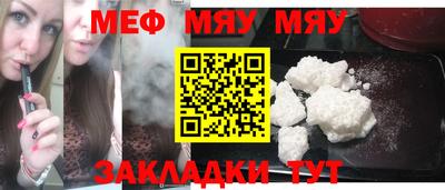 метадон Беслан