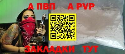 гашик Берёзовский