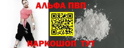 COCAINE Бийск