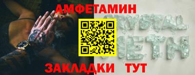 гашик Берёзовский