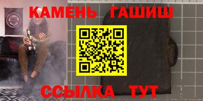 гашик Берёзовский