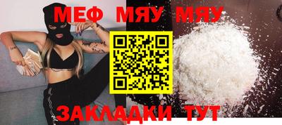 метадон Беслан