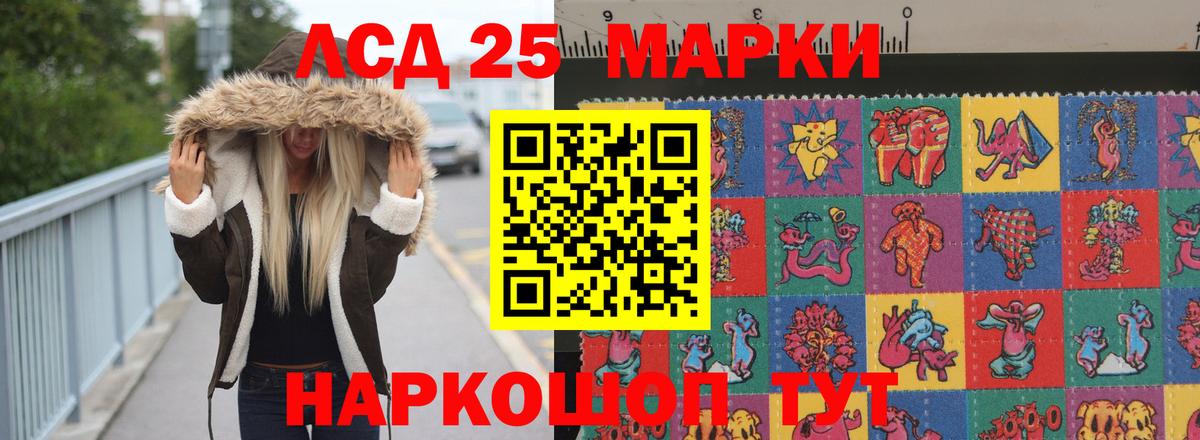 Лсд 25 экстази  Воркута  ЛСД экстази кислота  ЛСД экстази ecstasy 