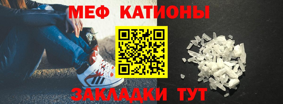 МДМА  КОКАИН  Меф МЯУ МЯУ кристаллы  Метамфетамин  Воркута  COCAIN  Каннабис  Гашиш  Меф   ГЕРОИН 