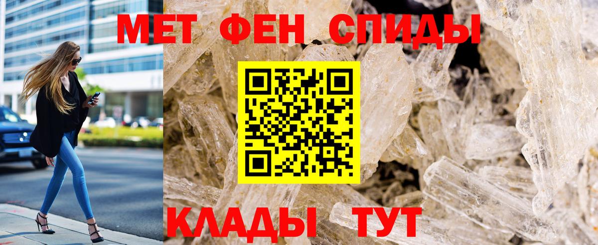 Метамфетамин витя Воркута