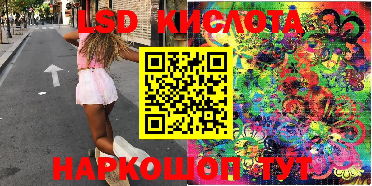 Марки N-bome 1,8мг  Воркута  Марки N-bome 1,8мг 