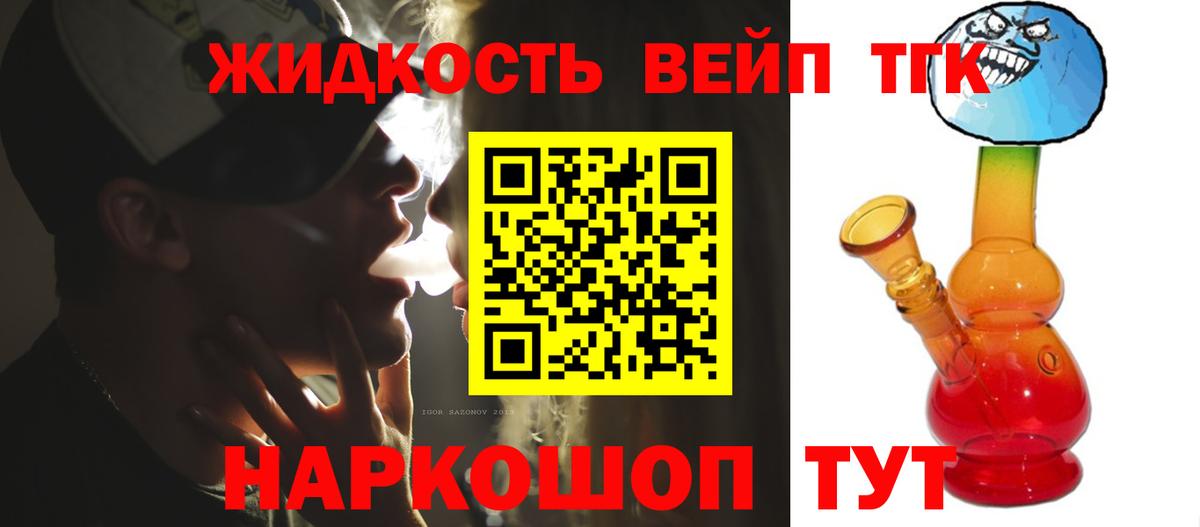 ТГК THC oil  Воркута  Дистиллят ТГК Wax 